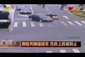 Kines stjäl två radiobilar