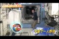 japansk astronaut spelar baseball